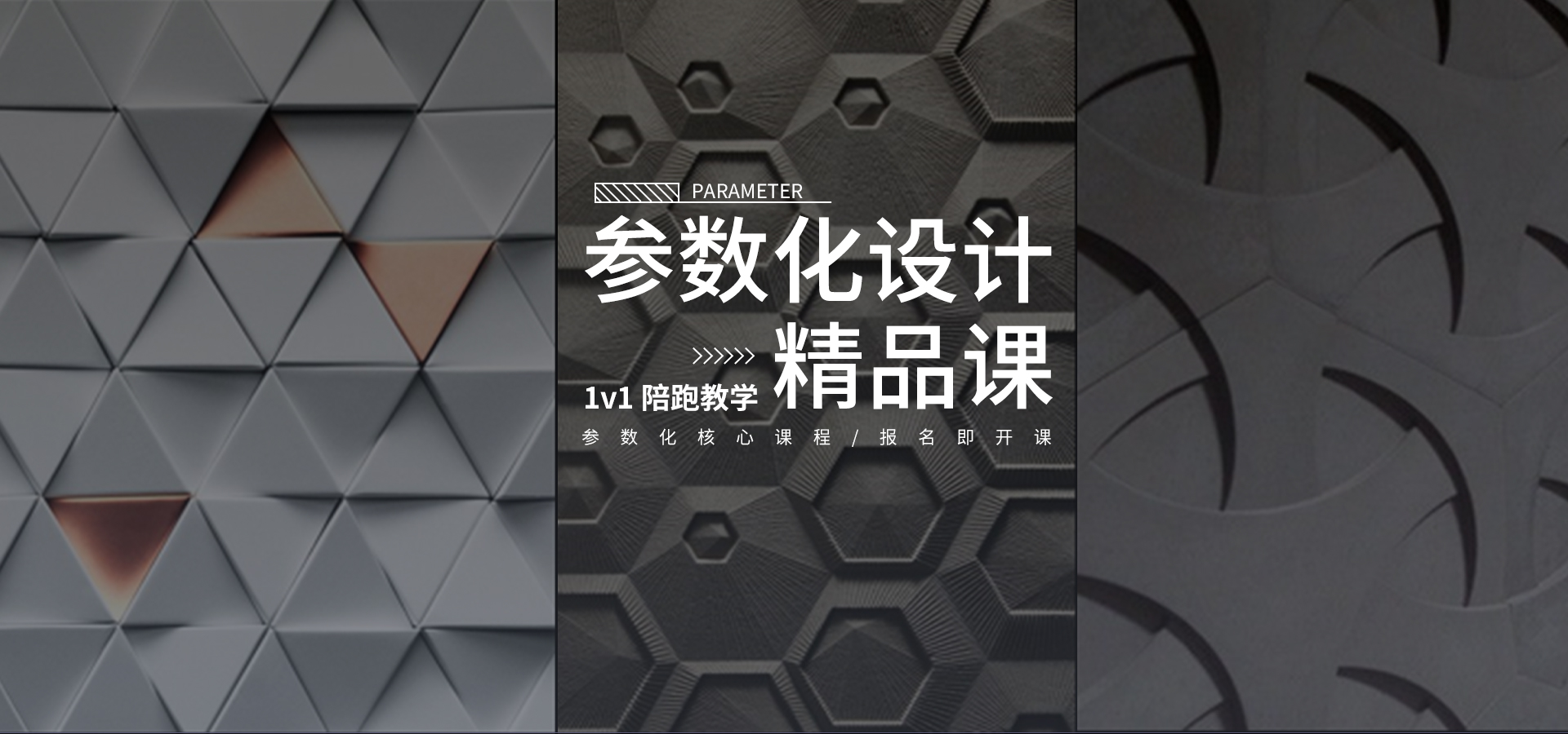 NCFZ | 一对一精品陪跑课